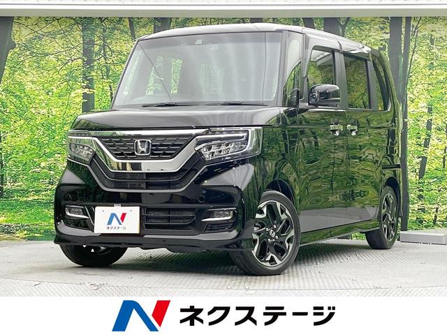 ホンダ Ｎ－ＢＯＸカスタム Ｇ・Ｌターボホンダセンシング　ホンダセンシング　両側電動スライドドア　純正８型ナビ　レーダークルーズ　バックカメラ　Ｂｌｕｅｔｏｏｔｈ再生　ＥＴＣ　ＬＥＤヘッドライト　オートマチックハイビーム　スマートキー　オートエアコン