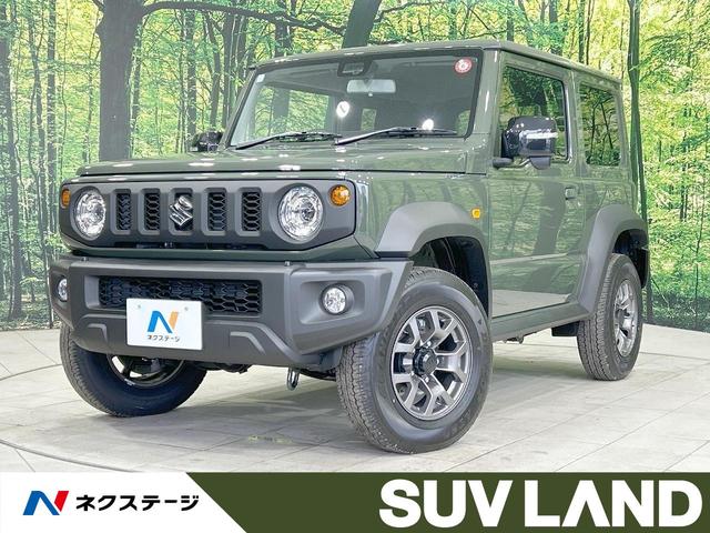 スズキ ジムニーシエラ ＪＣ　登録済未使用車　スズキセーフティサポート　シートヒーター　ＬＥＤヘッドライト　ヘッドライトウォッシャー　オートライト　オートエアコン　フロントフォグ　純正１５インチアルミ　クルーズコントロール