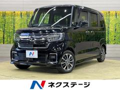 ホンダ　Ｎ−ＢＯＸカスタム　Ｌ　禁煙車　ホンダセンシング　純正ＳＤナビ