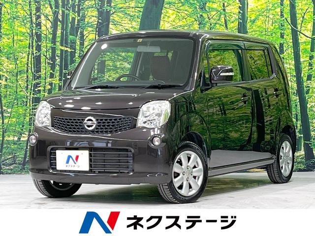 モコ Ｇ　禁煙車　バックカメラ　スマートキー　オートエアコン　純正１４インチアルミホイール　ＥＴＣ　イモビライザー（1枚目）