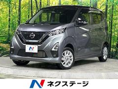 日産　デイズ　ハイウェイスター　Ｘ　４ＷＤ　ＳＤナビ