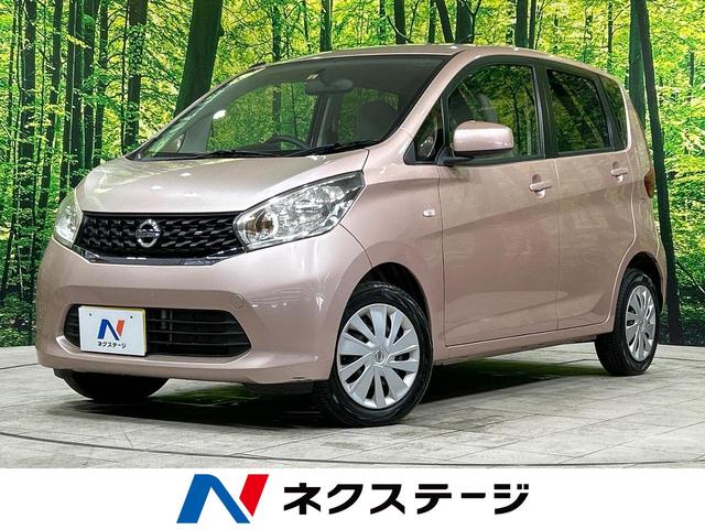 デイズ(日産) Ｊ　禁煙車　ＣＤ再生　ＡＵＸ　盗難防止装置　プライバシーガラス　ベンチシート 中古車画像