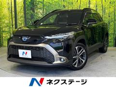 トヨタ　カローラクロス　ハイブリッド　Ｚ　禁煙車　純正９型ディスプレイオーディオ