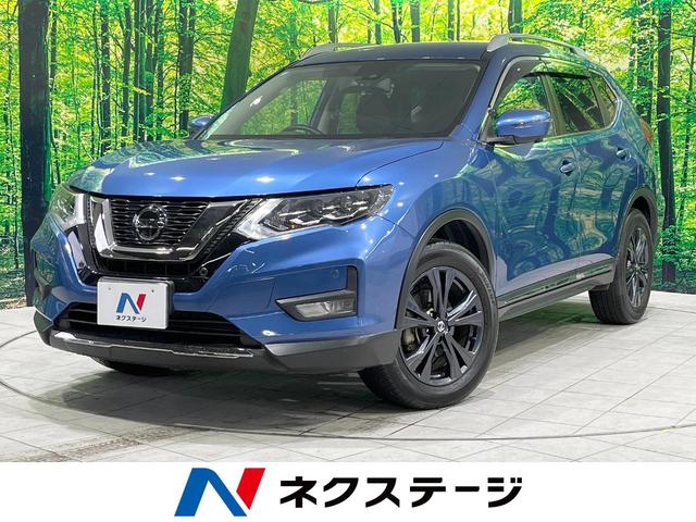 日産 エクストレイル ２０Ｘｉ　Ｖセレクション　純正９型ナビ　全周囲カメラ