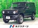 スズキ ジムニー ＸＣ　届出済未使用車　ターボ　禁煙車　衝突軽減...