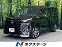 トヨタ ヴォクシー Ｓ－Ｚ　禁煙車　衝突軽減装置　両側電動ドア　...