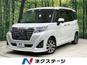 トヨタ ルーミー カスタムＧ－Ｔ　ターボ　純正９型ナビ　バックカ...