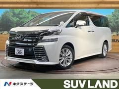 トヨタ　ヴェルファイア　２．５Ｚ　純正９型ナビ　フリップダウンモニター　両側電動スライドドア