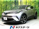 トヨタ Ｃ－ＨＲ Ｇ　禁煙車　純正ＳＤナビ　セーフティセンス　バ...