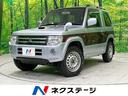 三菱 パジェロミニ エクシード　４ＷＤ　純正ＨＤＤナビ　Ｂｌｕｅ...