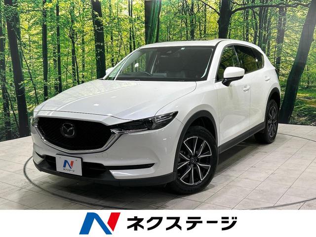 マツダ ＣＸ－５ ＸＤ　Ｌパッケージ　サンルーフ　マツダコネクトナビ　アドバンスドスマートシティブレーキサポート　ブラインドスポットモニター　パワーバックドア　パワーシート　シートヒーター　バックカメラ　ＥＴＣ　Ｂｌｕｅｔｏｏｔｈ