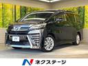 トヨタ ヴェルファイア ２．５Ｚ　Ａエディション　禁煙車　フリッ...