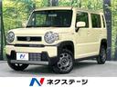 スズキ ハスラー ハイブリッドＧ　届出済未使用車　スズキセーフテ...