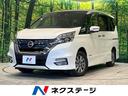 日産 セレナ ｅ－パワー　ハイウェイスターＶ　禁煙車　セーフティ...