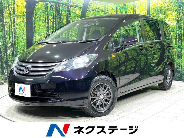 フリード(ホンダ) Ｇ　ＳＤナビ　ＨＩＤヘッドライト　ＥＴＣ　バックカメラ　禁煙車　ドライブレコーダー 中古車画像