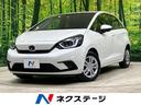 フィット ホーム　禁煙車　純正９型ナビ　バックカメラ　ホンダセンシング　アダプティブクルーズ　誤発進抑制機能　オートハイビーム　ＬＥＤヘッド　スマートキー　オートエアコン　アイドリングストップ　盗難防止システム（1枚目）