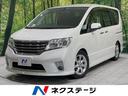 日産 セレナ ハイウェイスター　Ｖセレクション　フリップダウンモ...