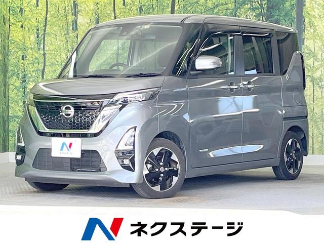 日産 ルークス ハイウェイスター　Ｘ　プロパイロットエディション　純正９型ナビ