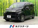 ダイハツ ムーヴ カスタム　Ｘリミテッド　ＳＡＩＩＩ　禁煙車　ポ...