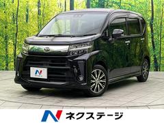 ダイハツ　ムーヴ　カスタム　Ｘリミテッド　ＳＡＩＩＩ　禁煙車