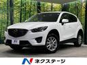 マツダ ＣＸ－５ ＸＤ　プロアクティブ　禁煙車　衝突軽減装置　純...