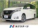 日産 セレナ ハイウェイスター　ＶセレクションＩＩ　禁煙車　純正...