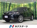 トヨタ ハリアー Ｚ　トヨタセーフティセンス　レーダークルーズコ...