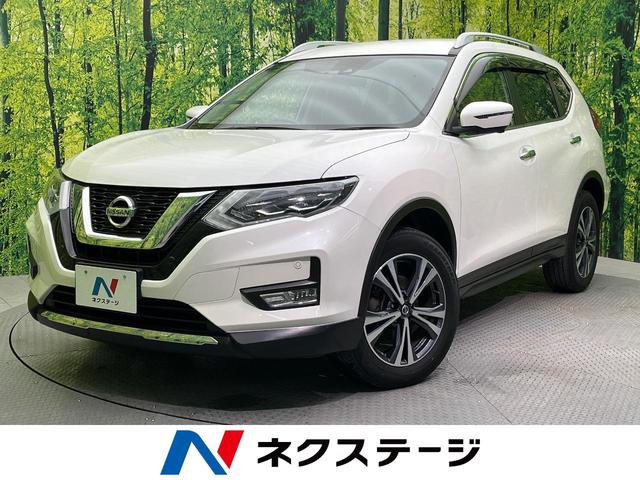 エクストレイル(日産) ２０Ｘｉ　純正９型ナビ　プロパイロット　全周囲カメラ　インテリジェントルームミラー　パワーバックドア　純正１８アルミ 中古車画像