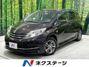 日産 ノート ライダー　ＳＤナビ　禁煙車　純正１５インチアルミホ...