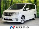 日産 セレナ ハイウェイスター　Ｖセレクション　純正ナビ　両側電...