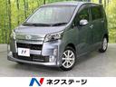 ダイハツ ムーヴ カスタム　Ｘ　禁煙車　純正ＳＤナビ　バックカメ...