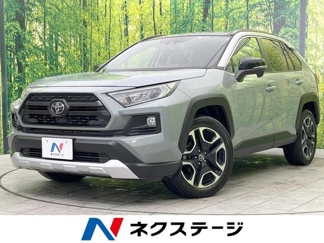 アドベンチャー　パノラマルーフ　４ＷＤ　純正９型ナビ　セーフティセンス　レーダークルーズ　禁煙車　シートベンチレーション　バックカメラ　パワーシート　クリアランスソナー　ＬＥＤヘッド＆フォグ　ドラレコ　ＥＴＣ２．０