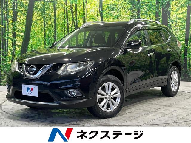 日産 エクストレイル ２０Ｘ　禁煙車　純正ナビ　全周囲カメラ