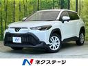 カローラクロス Ｇ　８インチ純正ディスプレイオーディオ　禁煙車　トヨタセーフティセンス　レーダークルーズ　ドライブレコーダー　オートマチックハイビーム　スマートキー　バックカメラ　オートエアコン　ＬＥＤヘッドライト（1枚目）