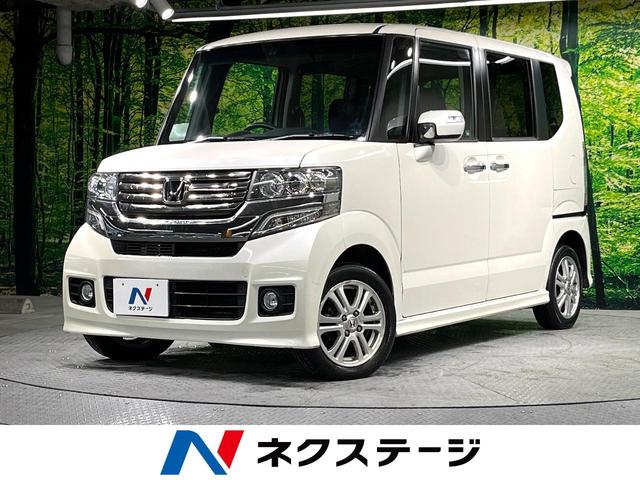 ホンダ Ｎ−ＢＯＸカスタム Ｇ　Ｌパッケージ　純正ナビ　禁煙車