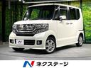 ホンダ Ｎ－ＢＯＸカスタム Ｇ・Ｌパッケージ　純正ナビ　禁煙車　...