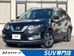 日産　エクストレイル　２０Ｘ　禁煙車　純正９インチナビ　衝突軽減装置