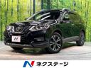 日産 エクストレイル ２０Ｘｉ　禁煙車　純正９インチナビ　全周囲...