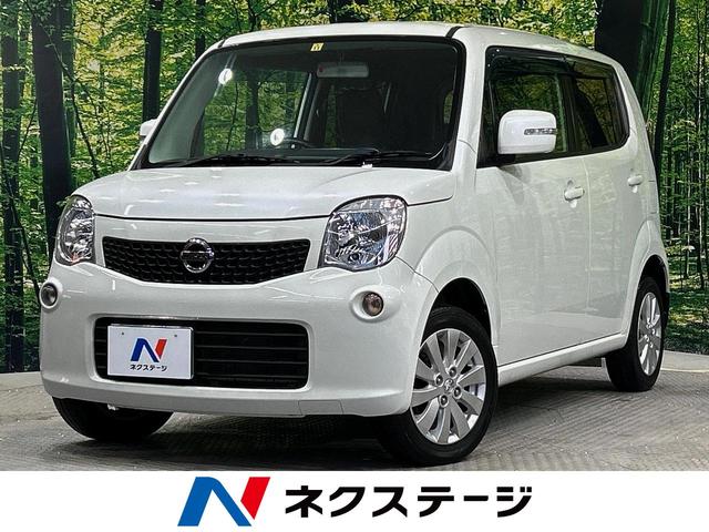 日産 モコ