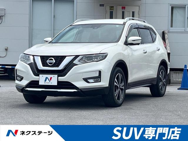 日産 エクストレイル ２０Ｘ　後期モデル　インテリジェントエマージェンシーブレーキ　禁煙車　純正ＳＤナビ　全周囲カメラ　Ｂｌｕｅｔｏｏｔｈ再生　フルセグ　ＥＴＣ　ＬＥＤヘッドライト　パワーバックドア　クルーズコントロール