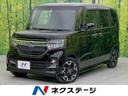 ホンダ Ｎ－ＢＯＸカスタム Ｇ・Ｌターボホンダセンシング　純正８...