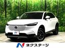 ホンダ ヴェゼル ｅ：ＨＥＶ　Ｘ　９型コネクトナビ　衝突軽減ブレ...