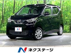 日産　デイズ　Ｘ　純正ナビ　衝突軽減装置　フルセグテレビ