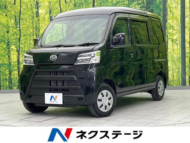 ダイハツ ハイゼットカーゴ クルーズＳＡＩＩＩ　衝突軽減　禁煙車　ＬＥＤヘッド