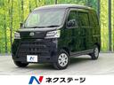 クルーズＳＡＩＩＩ　衝突軽減　禁煙車　ＬＥＤヘッド　踏み間違い防止　コーナーセンサー　オートマチックハイビーム　車線逸脱警報　先行車発進お知らせ　オートライト　アイドリングストップ　横滑り防止　ヘッドライトレベライザー(1枚目)