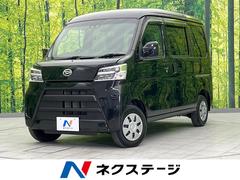 ダイハツ　ハイゼットカーゴ　クルーズＳＡＩＩＩ　衝突軽減　禁煙車　ＬＥＤヘッド