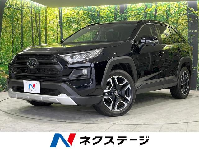 アドベンチャー　４ＷＤ　セーフティセンス　禁煙　純正９型ナビ　レーダークルーズ　バックカメラ　Ｂｌｕｅｔｏｏｔｈ　フルセグ　ＥＴＣ　パワーシート　レーンアシスト　ＬＥＤヘッド　オートハイビーム　純正１９インチアルミ