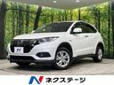 ハイブリッドＸ・ホンダセンシング　４ＷＤ　禁煙車　ホンダセンシング　アダプティブクルーズコントロール　純正ＳＤナビ　フルセグＴＶ　バックカメラ　前席シートヒーター　ビルトインＥＴＣ　レーンアシスト　純正１６インチアルミ　スマートキー(1枚目)