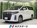 Ｓ　タイプゴールド　４ＷＤ　フリップダウンモニター　両側電動スライドドア　セーフティセンス　禁煙車　レーダークルーズ　バックカメラ　Ｂｌｕｅｔｏｏｔｈ再生　フルセグＴＶ　ＥＴＣ　ハーフレザーシート　ＬＥＤヘッドライト(1枚目)