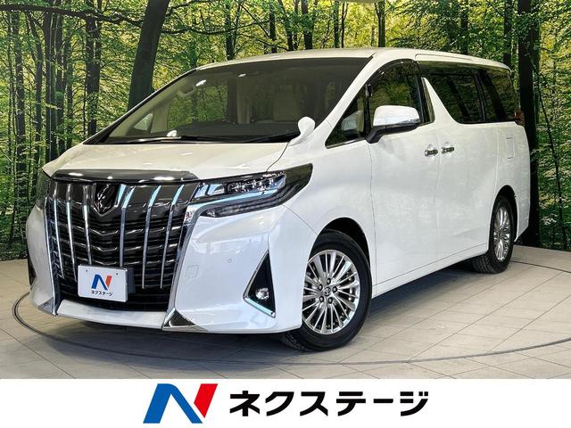 トヨタ アルファード ２．５Ｇ　セーフティセンス　禁煙車　純正ナビ　バックカメラ　両側パワースライドドア　レーダークルーズコントロール　ＬＥＤヘッドライト　前席シートヒーター　ＥＴＣ　スマートキー